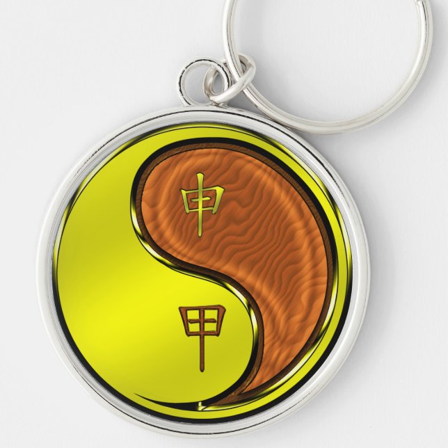 Wood Monkey Key Ring (Front)