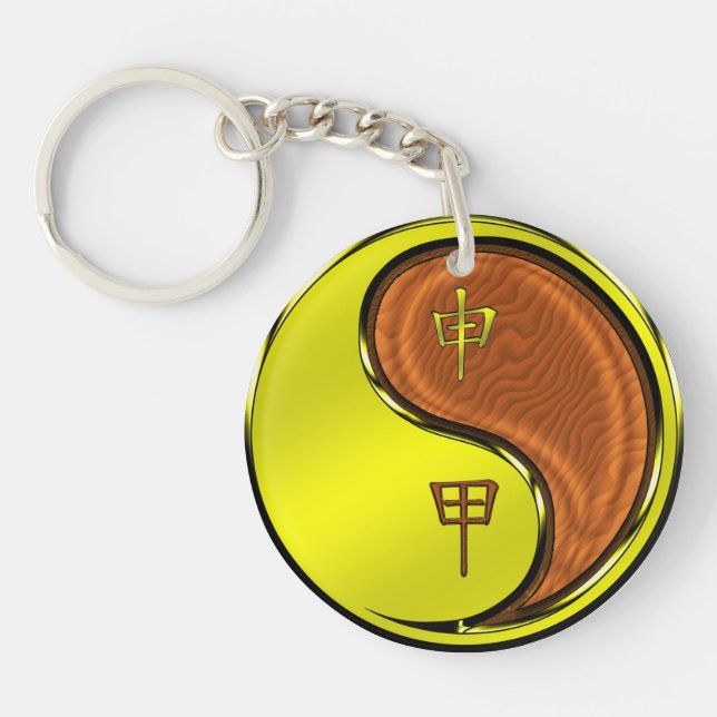 Wood Monkey Key Ring (Front)