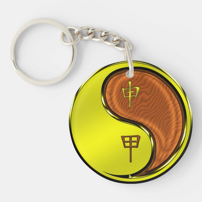 Wood Monkey Key Ring (Front)