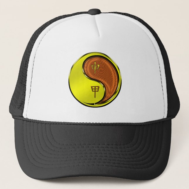 Wood Monkey Trucker Hat (Front)