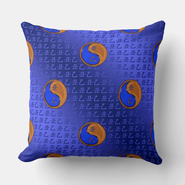 Wood Ox Cushion (Front)