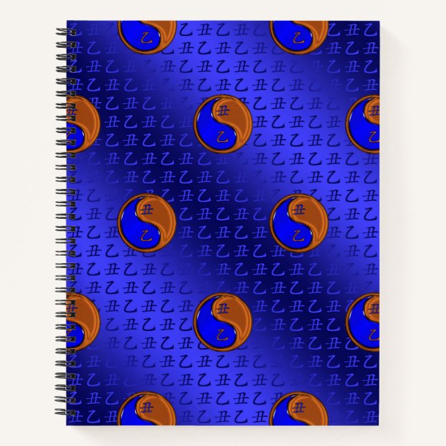 Wood Ox Notebook (Front)