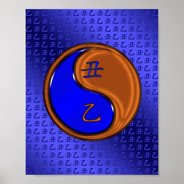 Wood Ox Poster (Front)