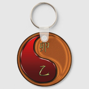 Wood Rabbit Key Ring