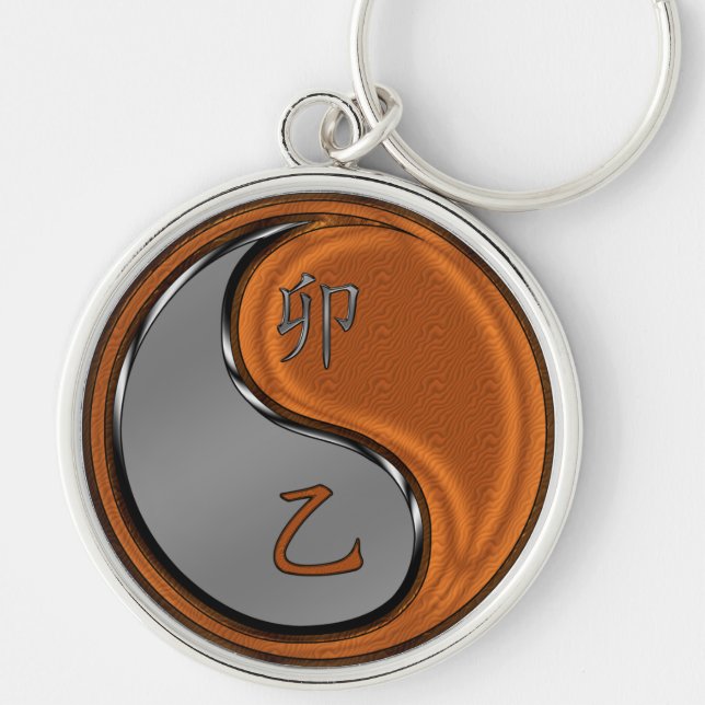 Wood Rabbit Key Ring (Front)