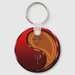 Wood Rat Key Ring