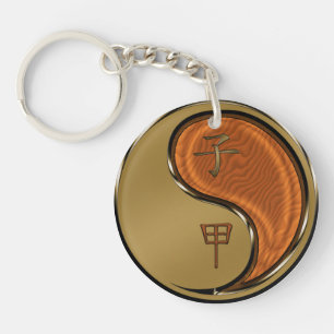 Wood Rat Key Ring