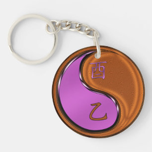 Wood Rooster Key Ring