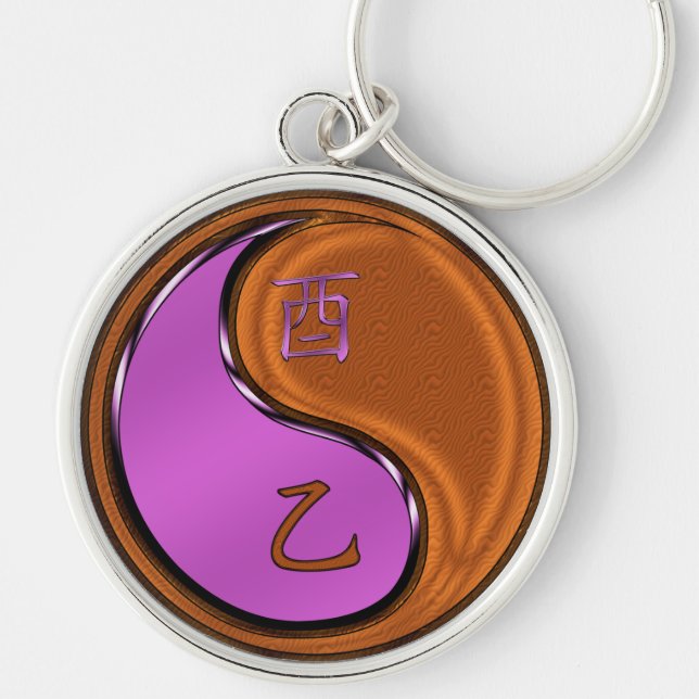 Wood Rooster Key Ring (Front)