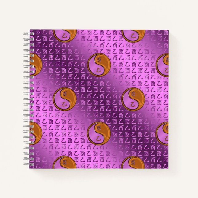 Wood Rooster Notebook (Front)