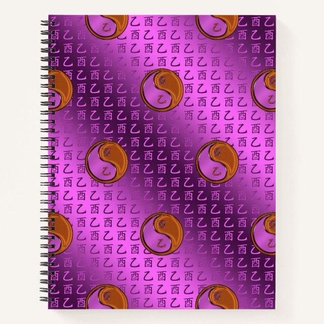 Wood Rooster Notebook (Front)
