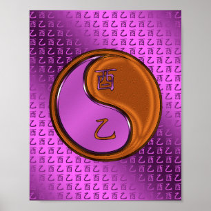 Wood Rooster Poster