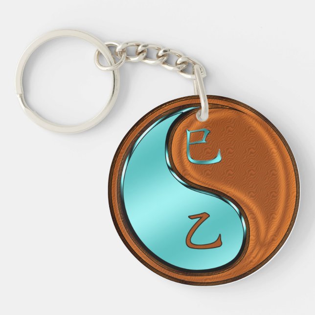 Wood Snake Key Ring (Front)