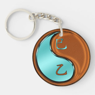 Wood Snake Key Ring