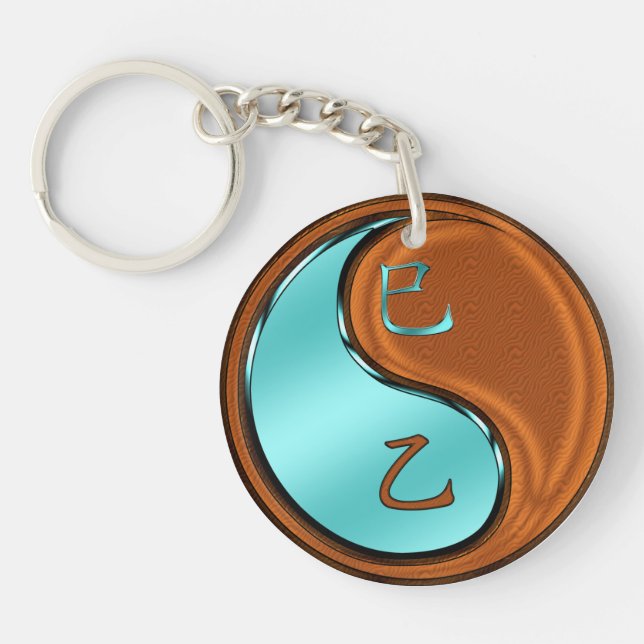 Wood Snake Key Ring (Front)