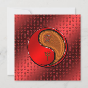 Wood Tiger Card