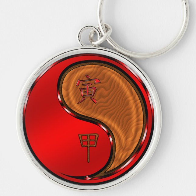 Wood Tiger Key Ring (Front)