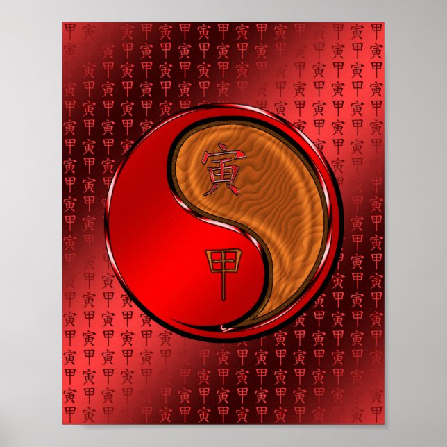 Wood Tiger Poster (Front)