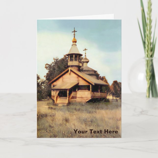 Wooden Russian Church Holiday Card (Front)