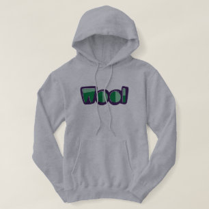 Wool Liverpool Funny Slang Wirral Cheshire Hoodie