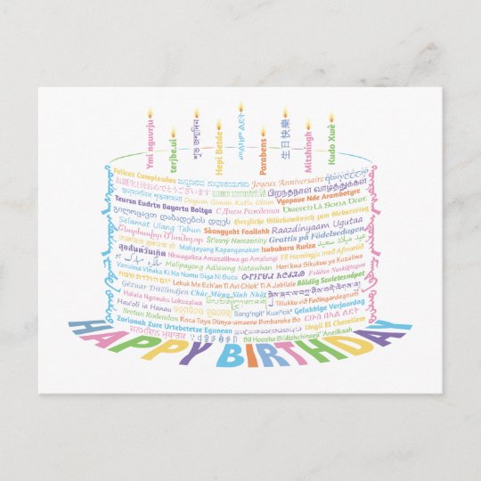 Wor L D Birthday Cake Postcard Zazzle Co Uk