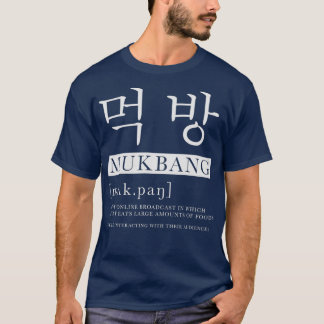 Word of the day MUKBANG meaning Korean funny T-Shirt