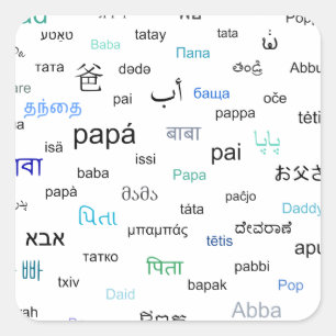 Words for dad in many different languages square sticker