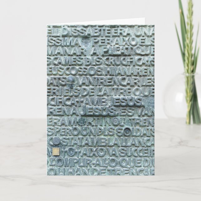 Words from Sagrada Familia Holiday Card (Front)