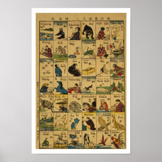 Words in Japanese and English: UNTOUCHED ORIGINAL Poster (Front)