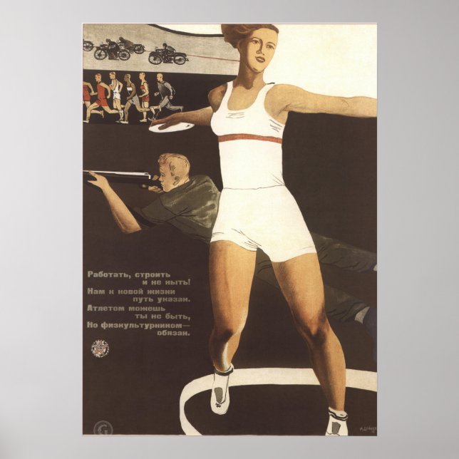 Work, build, don't complain propaganda poster (Front)