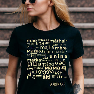 World Mama Cool Modern Mother's Day Gift for Mum T-Shirt