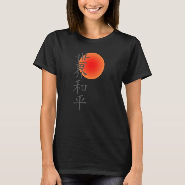 World Peace - Peace on Earth in Kanji Caracters Pr T-Shirt (Front)