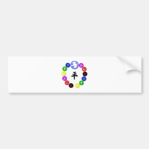 World Religion Symbols Bumper Sticker