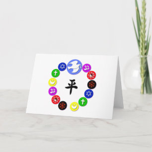 World Religion Symbols Card