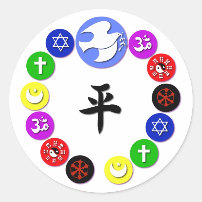 World Religion Symbols Classic Round Sticker (Front)