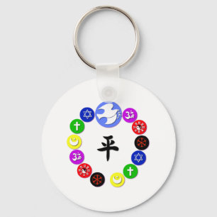 World Religion Symbols Key Ring