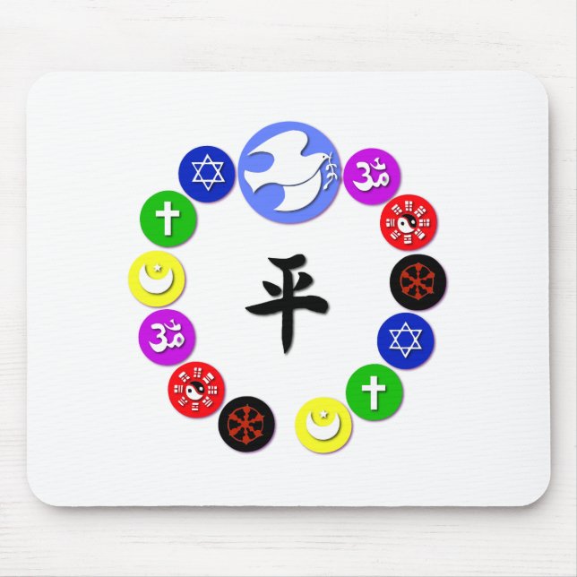 World Religion Symbols Mouse Mat (Front)