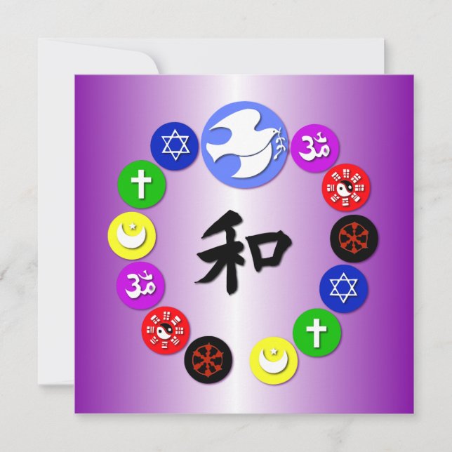 World Religion Symbols - purple (Front)