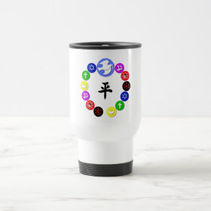 World Religion Symbols Travel Mug