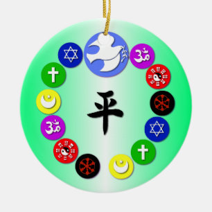World Religions Holiday Ornament