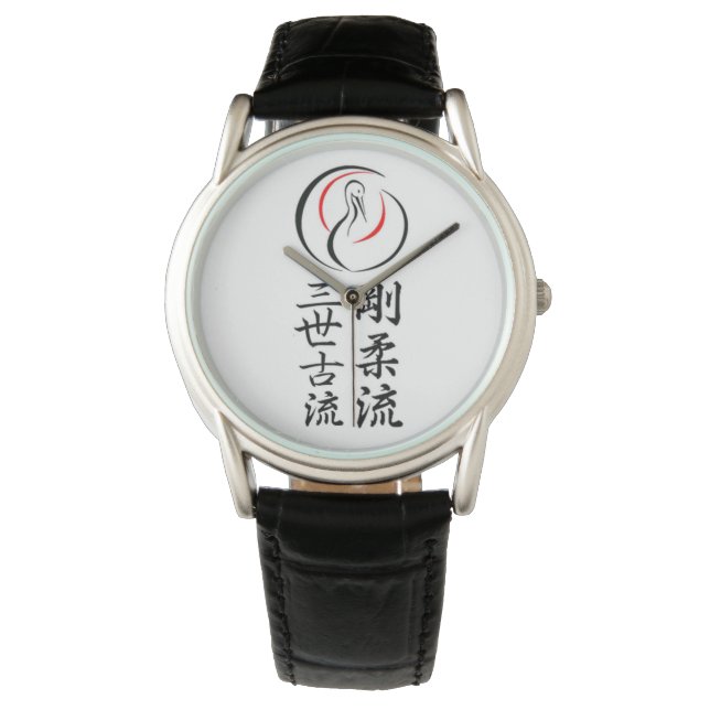 WORLD SANSEI WATCH TWO (Front)