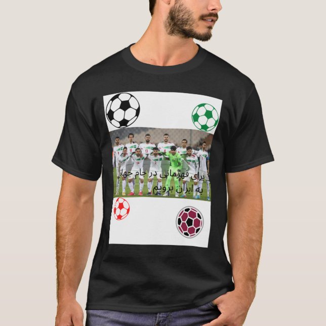 World soccer championship qatar 2022 Iran national T-Shirt (Front)