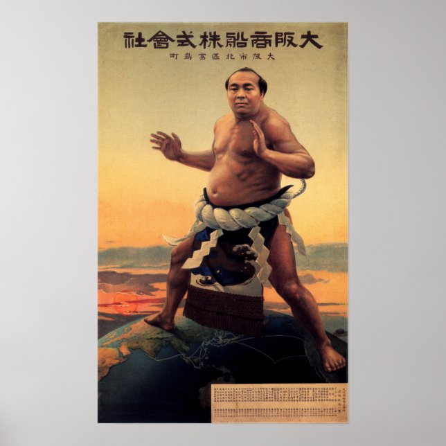 WORLD SUMO WRESTLER Vintage Japanese Advertising Poster (Front)