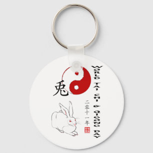 World Tai Chi & Qigong Day 2011 Key Ring
