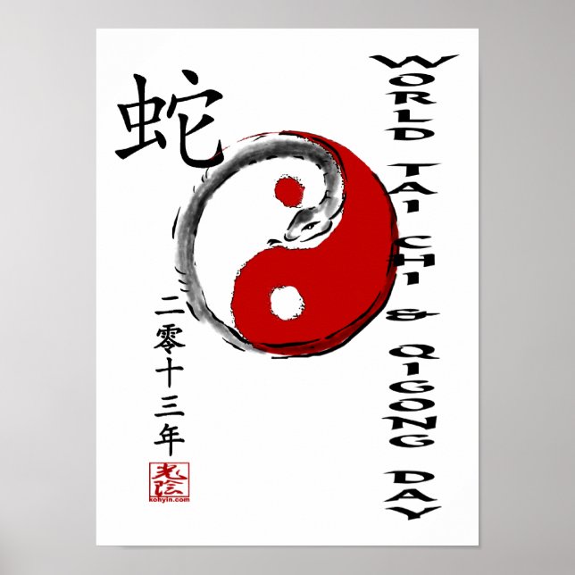 World Tai Chi & Qigong Day 2013 Poster (Front)