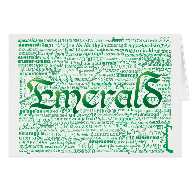 World Word Emerald Anniversary Card (Front Horizontal)