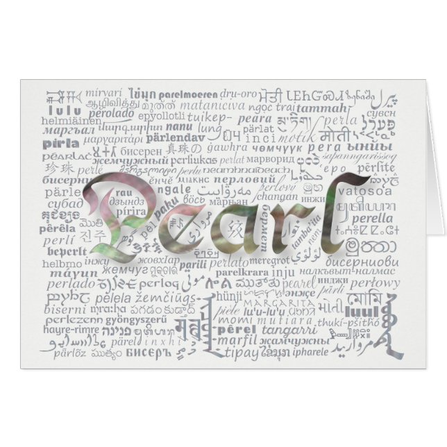 World Word Pearl Anniversary Card (Front Horizontal)