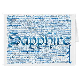 World Word Sapphire Anniversary Card