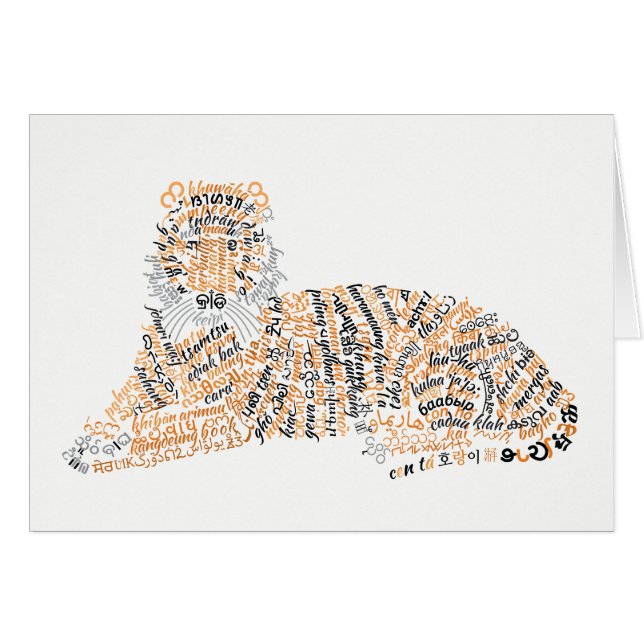 World Word Tiger Card (Front Horizontal)