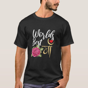 Worlds Best Maa Hindi Mum Rose Mothers day Design T-Shirt